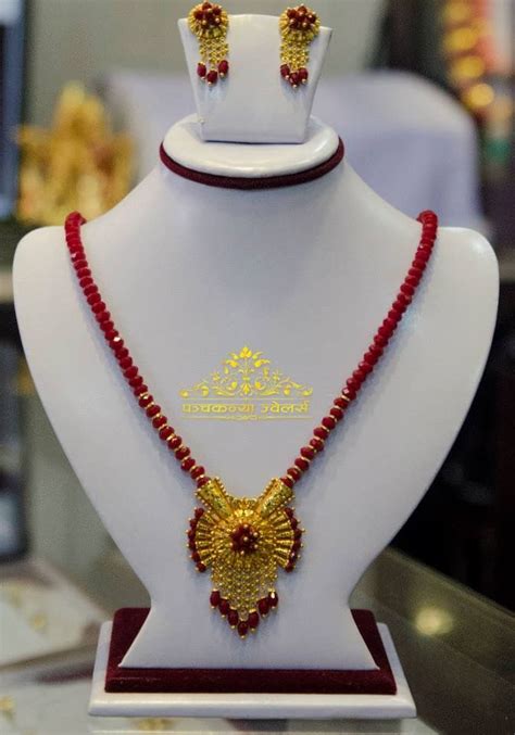 Nepali Jewellery With Price